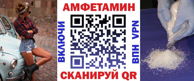 Купить  Красноярск  Amphetamine 98% 