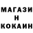 КОКАИН FishScale Hana_bi