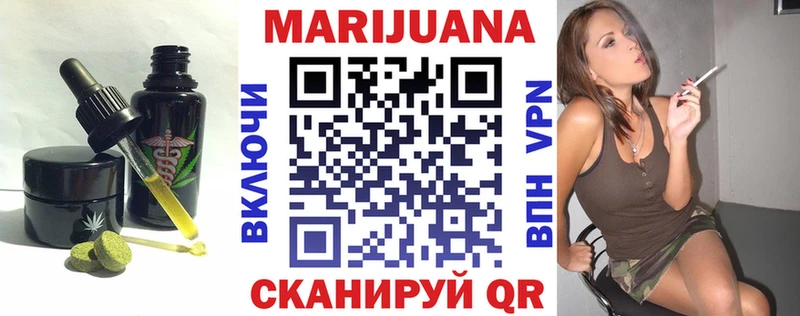 Canna-Cookies марихуана  Купить закладки  Красноярск 