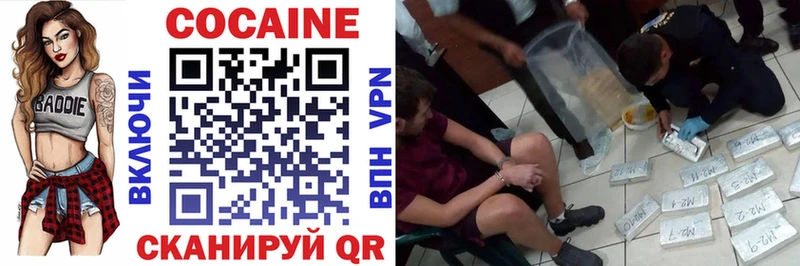 Купить где  Красноярск  Cocaine Эквадор 
