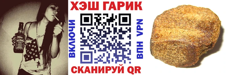 Купить закладки  Красноярск  ГАШ VHQ 