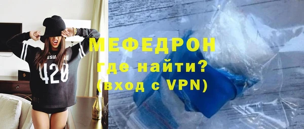 амфетамин Красноперекопск