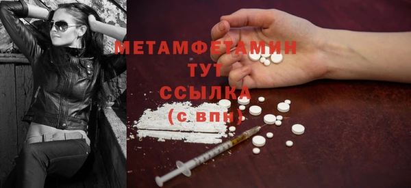 прущая мука Краснослободск