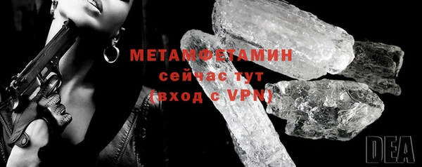 прущая мука Краснослободск