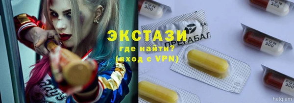 синтетический гашиш Краснотурьинск