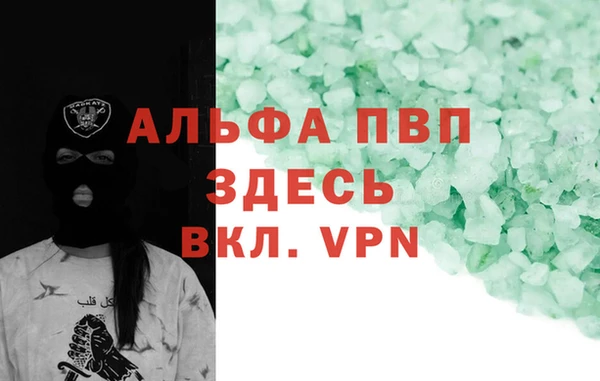 синтетический гашиш Краснотурьинск