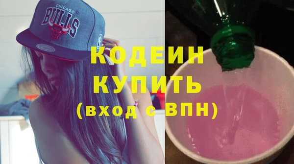 амфетамин Красноперекопск