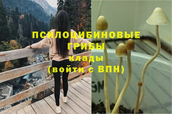 амфетамин Красноперекопск