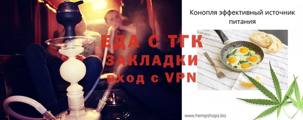амфетамин Красноперекопск
