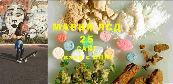 прущая мука Краснослободск