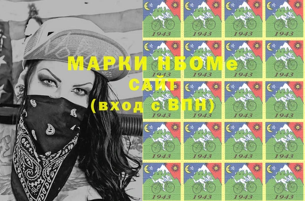 синтетический гашиш Краснотурьинск