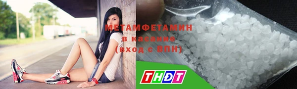 амфетамин Красноперекопск