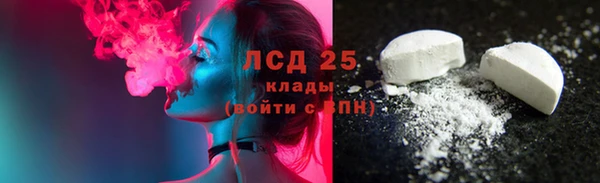 амфетамин Красноперекопск