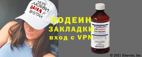 прущая мука Краснослободск