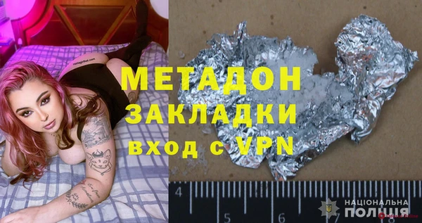бутират Кулебаки