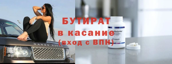 амфетамин Красноперекопск