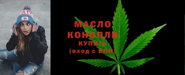амфетамин Красноперекопск