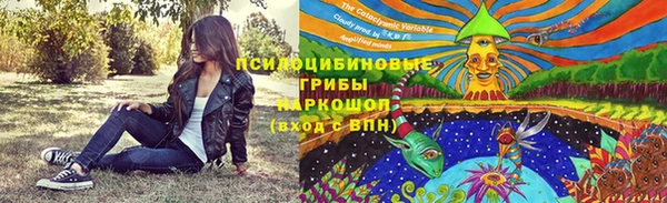 синтетический гашиш Краснотурьинск