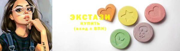 прущая мука Краснослободск