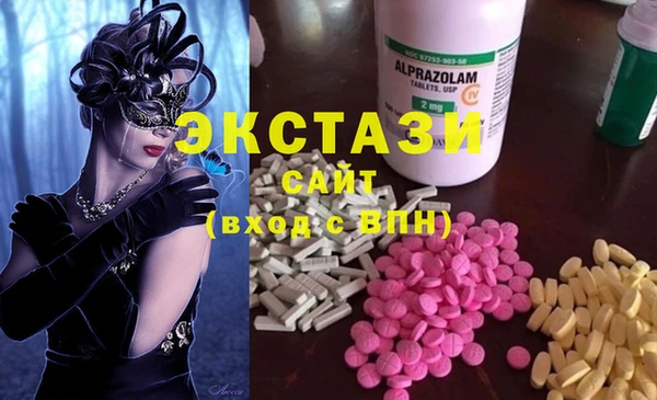 синтетический гашиш Краснотурьинск