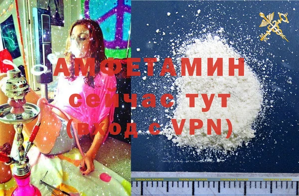 прущая мука Краснослободск