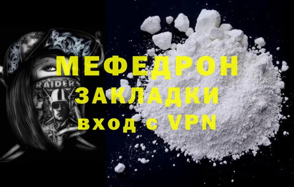 амфетамин Красноперекопск