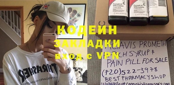 прущая мука Краснослободск