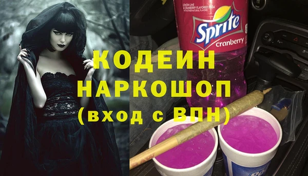 амфетамин Красноперекопск