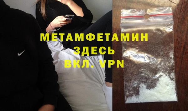 синтетический гашиш Краснотурьинск
