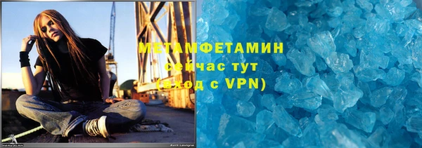 амфетамин Красноперекопск