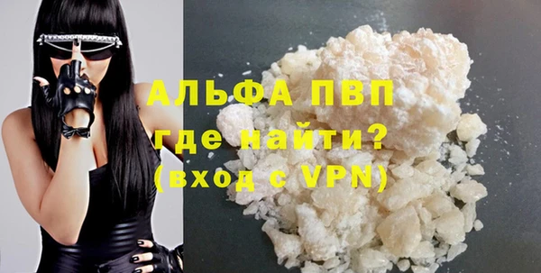 прущие крисы Куйбышев