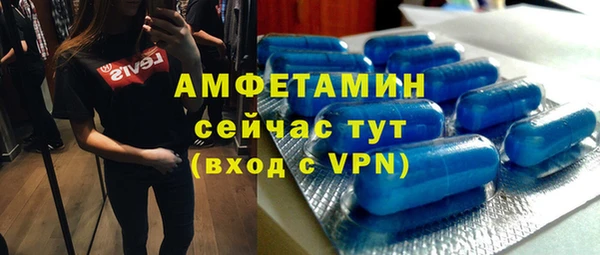 амфетамин Красноперекопск