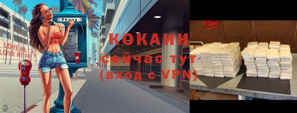 бутират Кулебаки