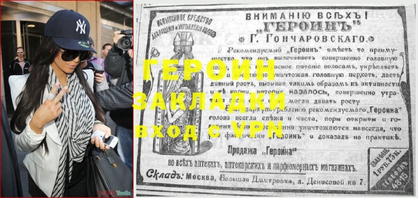 прущая мука Краснослободск