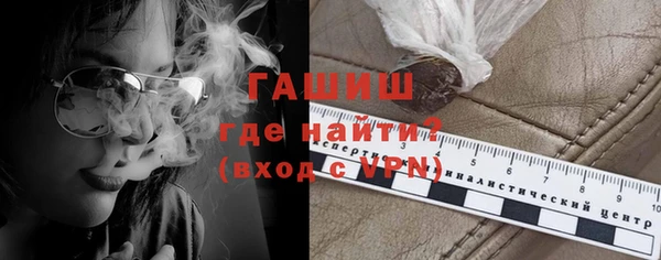 прущие крисы Куйбышев