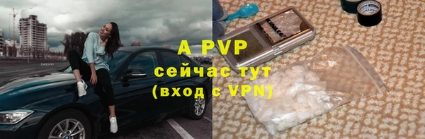 прущая мука Краснослободск