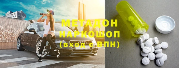 прущая мука Краснослободск