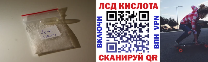 ЛСД экстази ecstasy  Купить  Красноярск 
