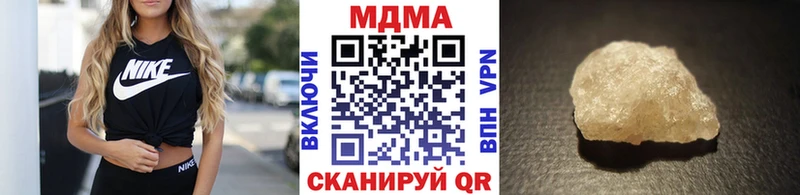 Купить где  Красноярск  МДМА кристаллы 