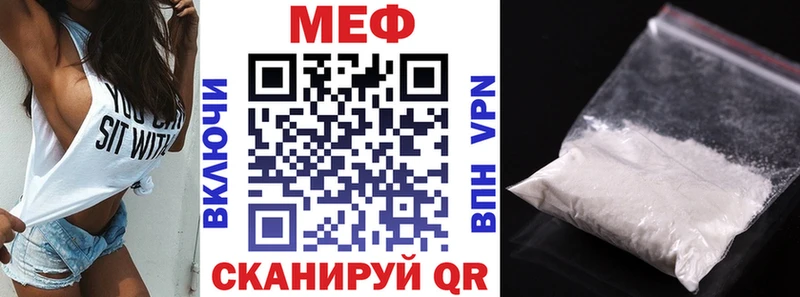 Купить закладки  Красноярск  МЯУ-МЯУ mephedrone 