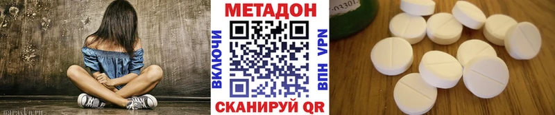 Метадон мёд  Купить  Красноярск 