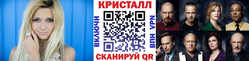 Купить  Красноярск  МЕТАМФЕТАМИН Methamphetamine 