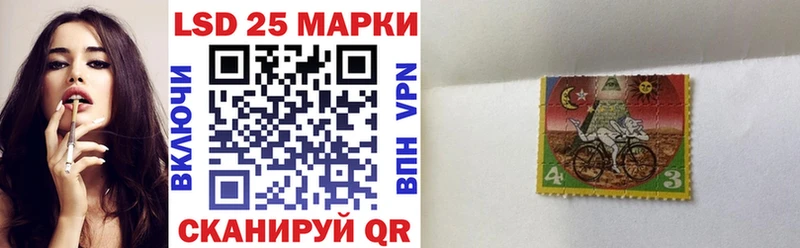 Марки 25I-NBOMe 1,5мг  Купить  Красноярск 