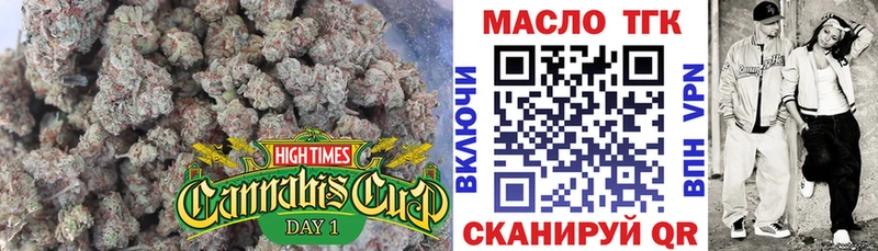 Купить  Красноярск  Дистиллят ТГК жижа 